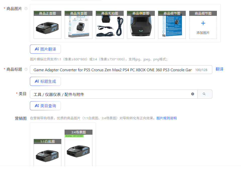 Console Gaming Without Limits Zen - Game Adapter Converter for PS5 Cronus