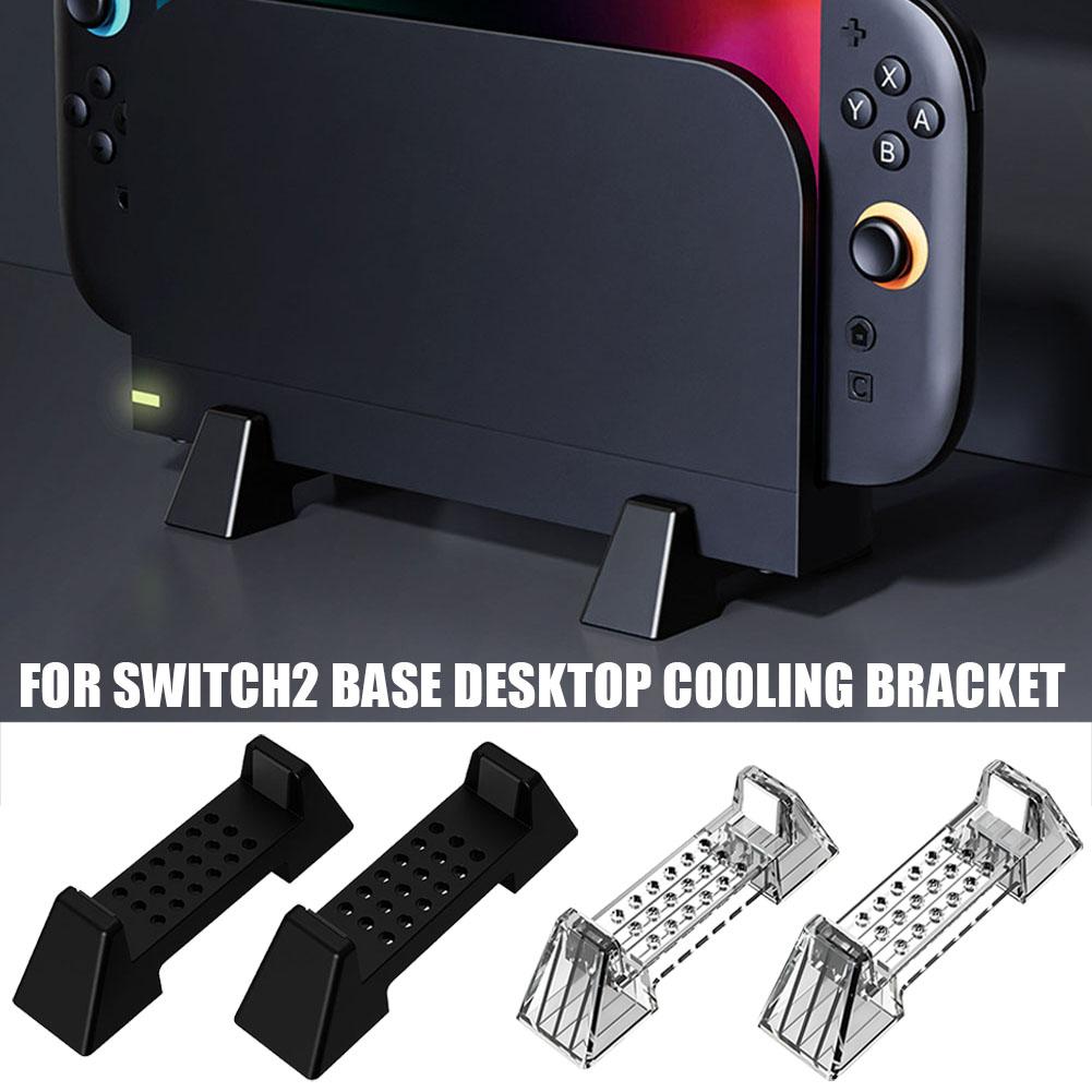 Gaming Console Stand - For Switch 2 Game Console Desktop