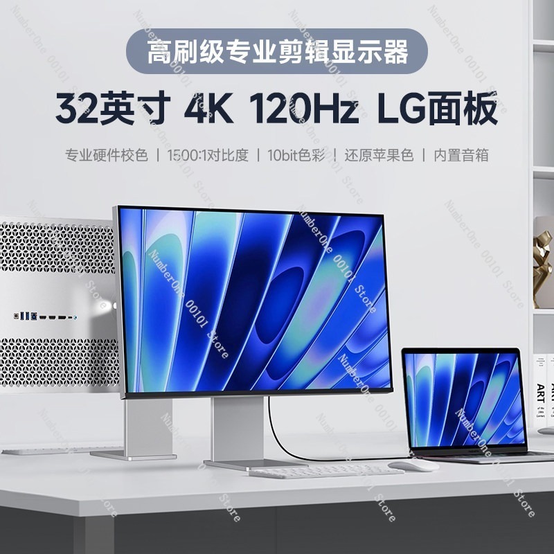 32-inch 4K 144Hz Gaming Monito - Gaming Console Definition 评论和价格