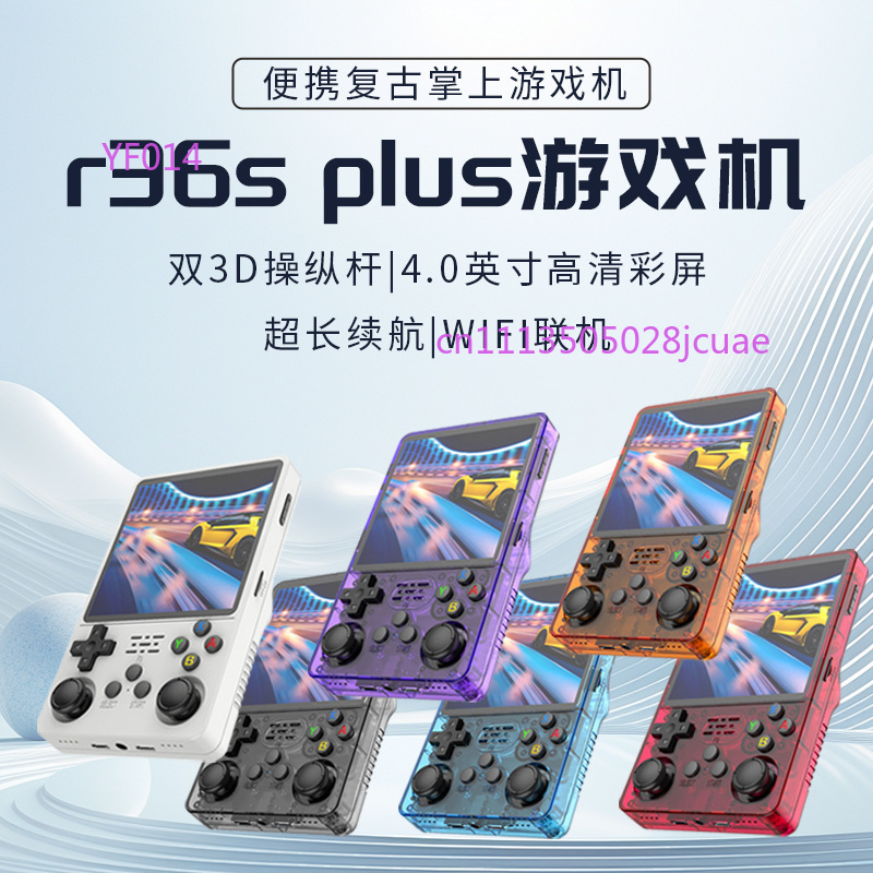 R36Plus Open Source Handheld G - Gaming Console Retro 评论和价格
