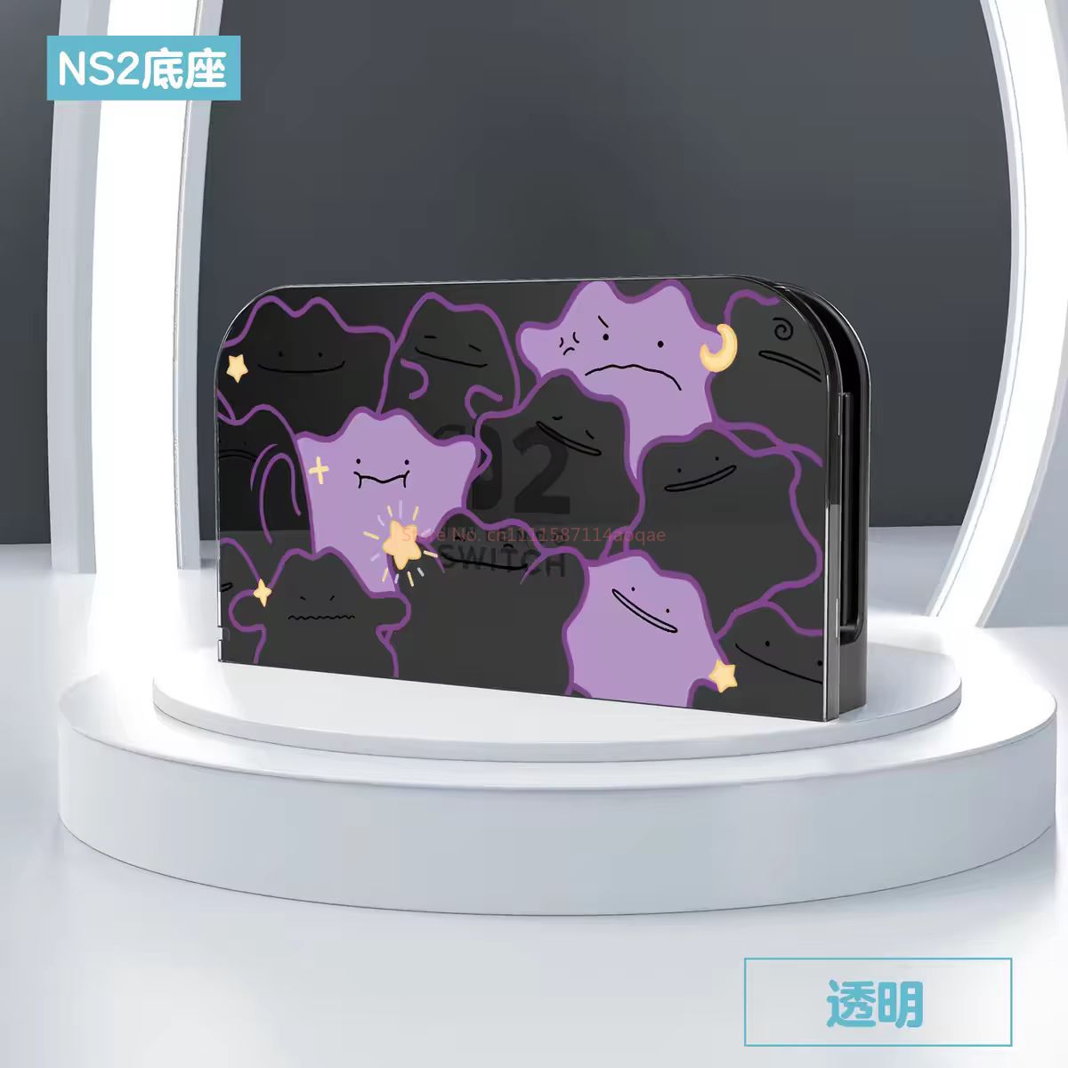 2026 Pokemon Switch 2 Protecti - Gaming Console In 2026 评论和价格